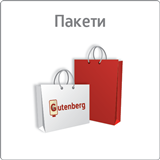 Пакети